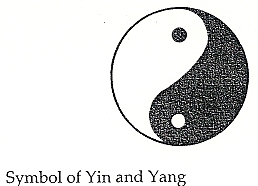 סמל יין ויאנג